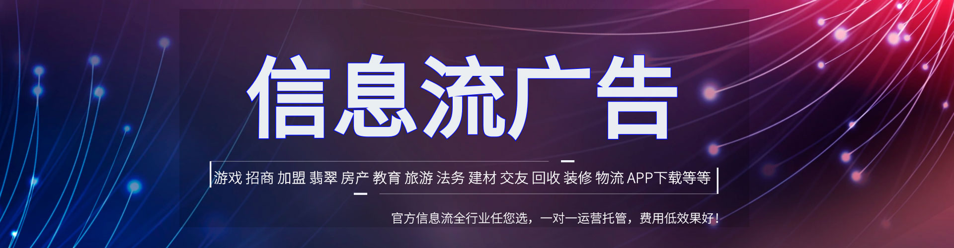 江口sem代理