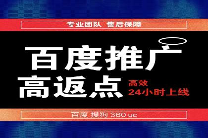 行业领先企业的信息流广告投放策略